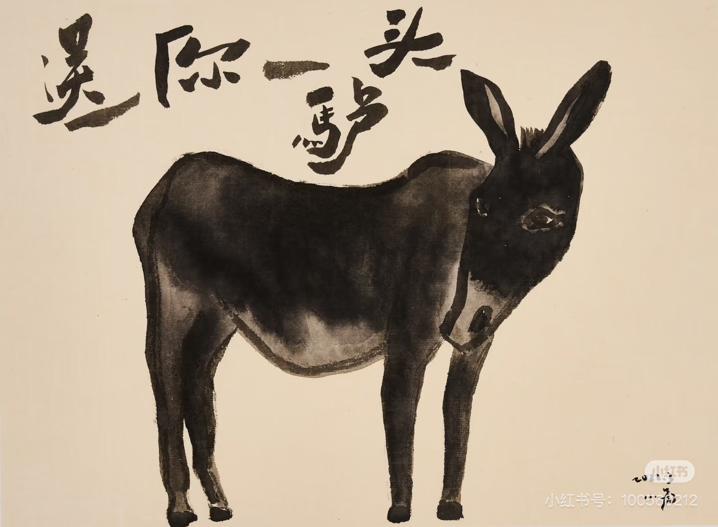 Quiet Strength — Ink Donkey Art Print