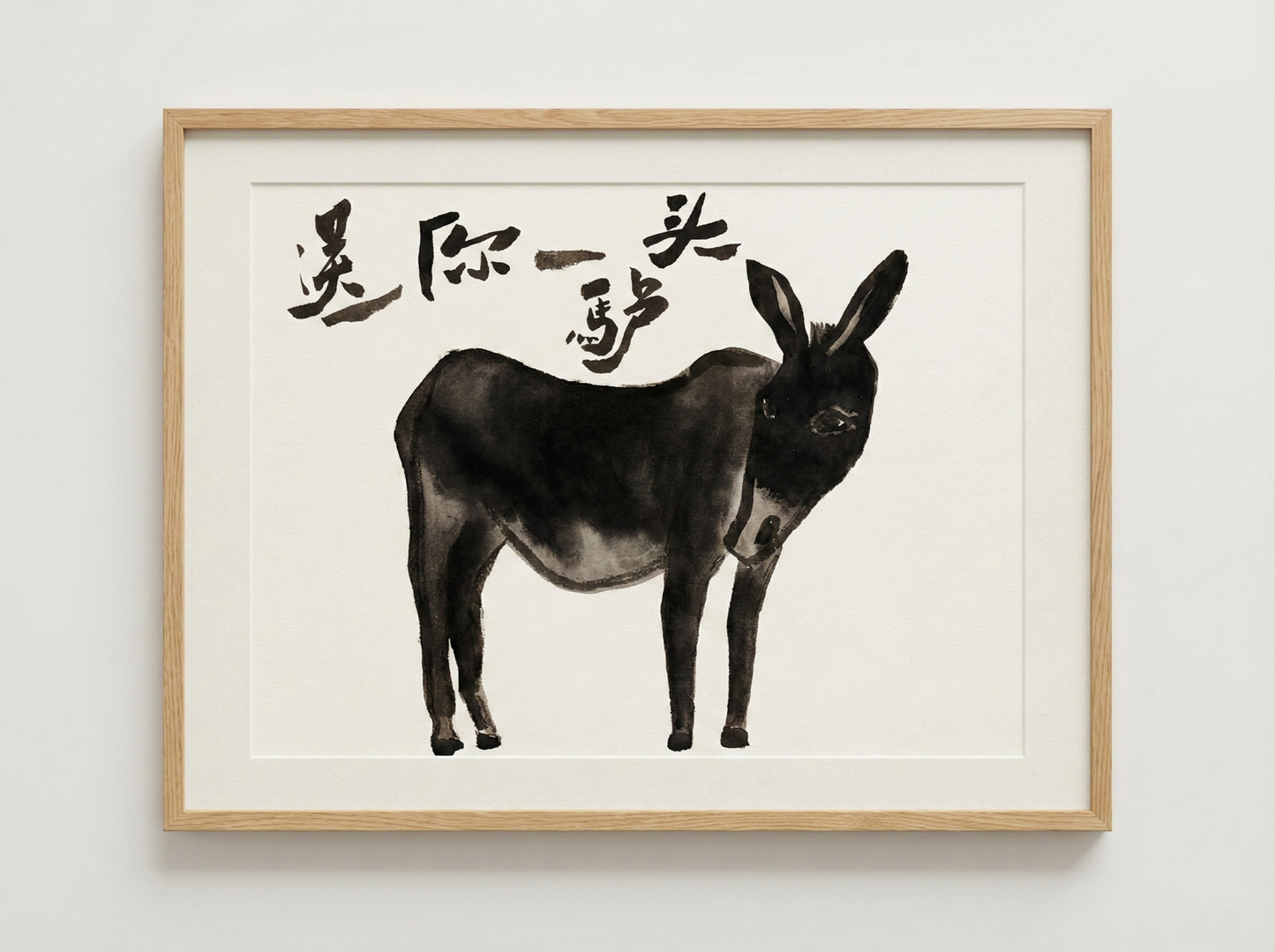 Quiet Strength — Ink Donkey Art Print